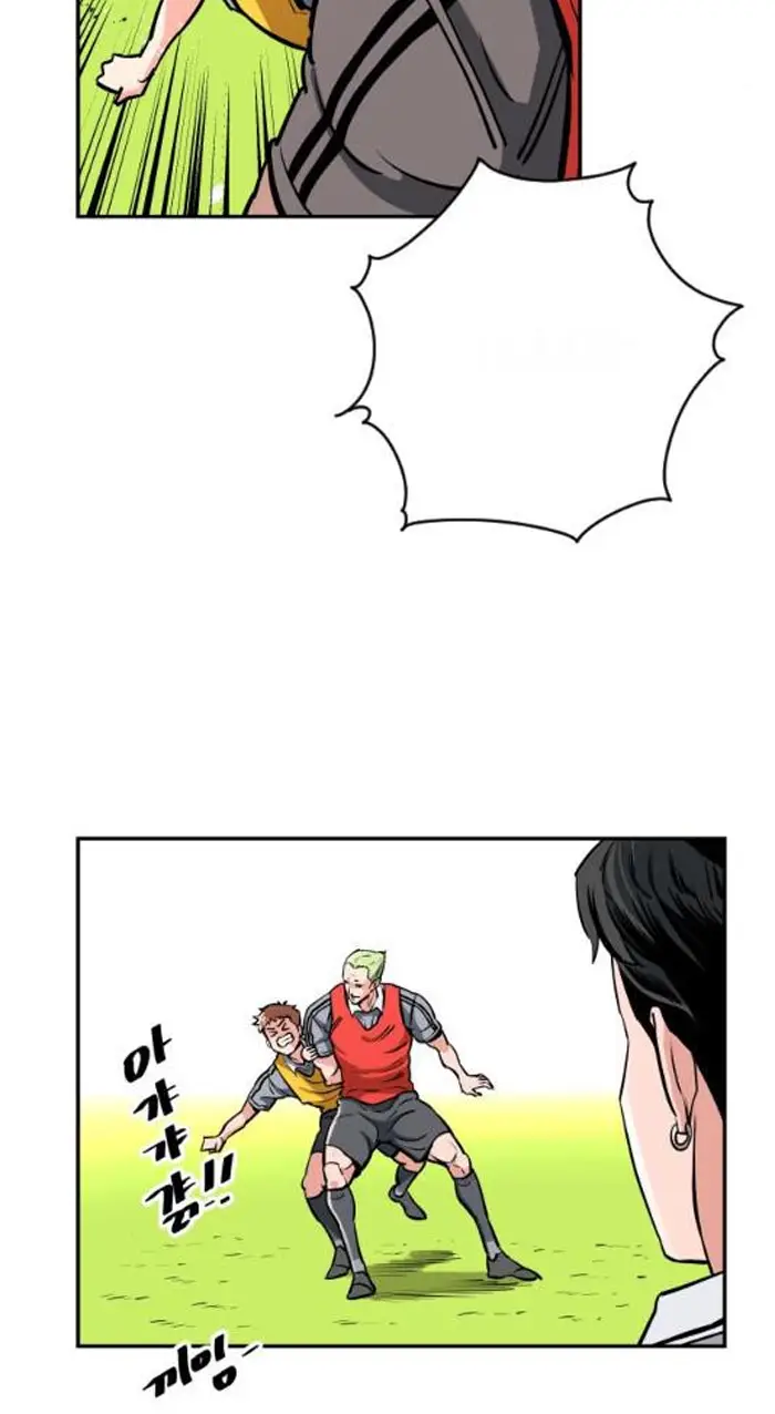Read The Build Up PT-BR Manga Online