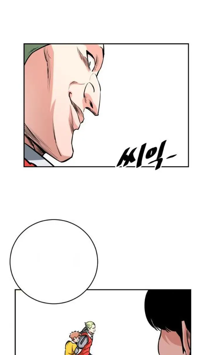 Read The Build Up PT-BR Manga Online