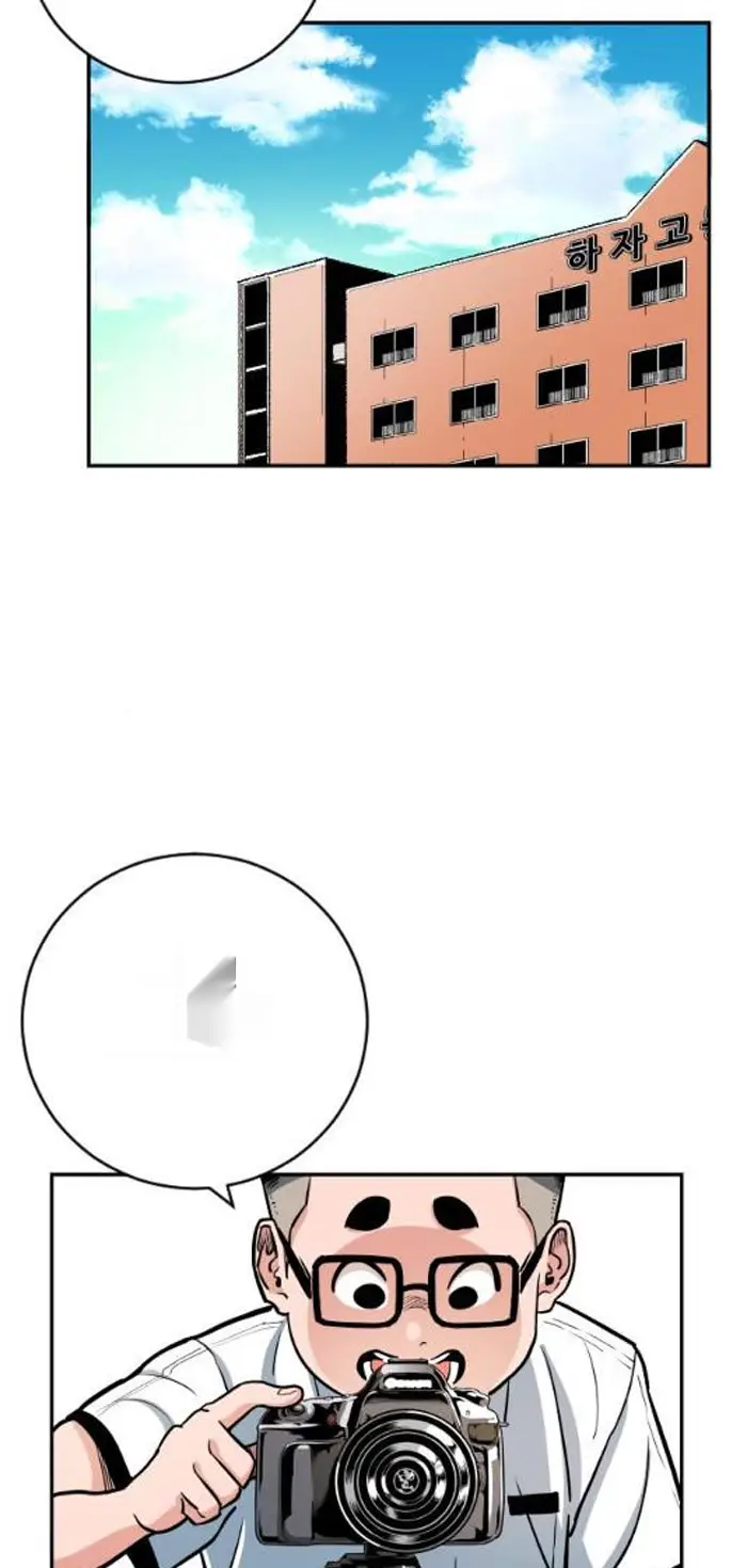 Read The Build Up PT-BR Manga Online
