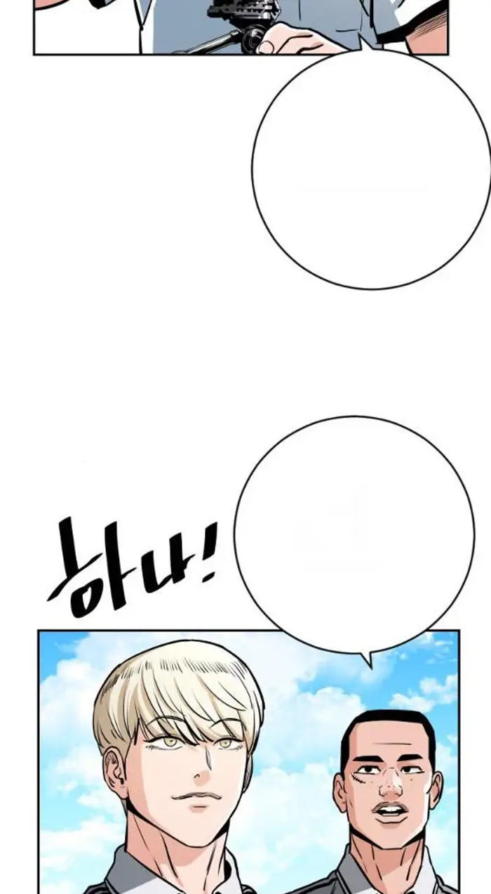 Read The Build Up PT-BR Manga Online