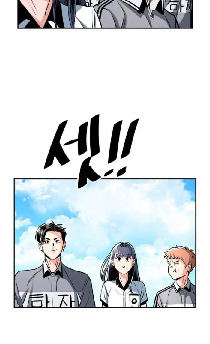 Read The Build Up PT-BR Manga Online