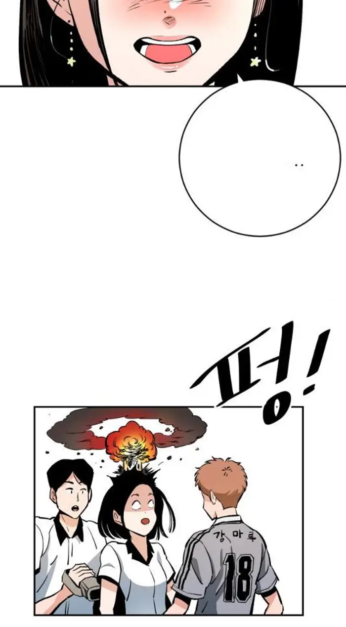 Read The Build Up PT-BR Manga Online