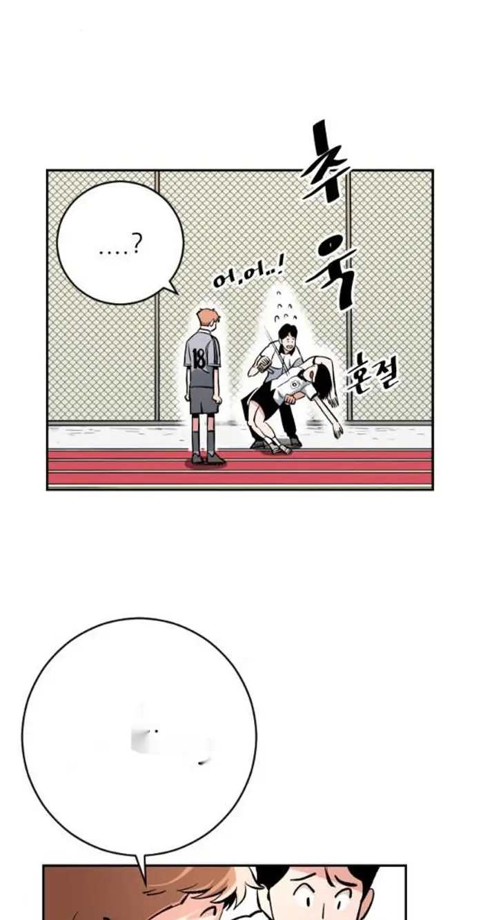 Read The Build Up PT-BR Manga Online