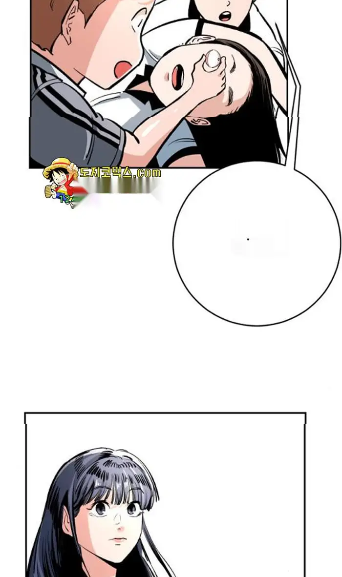 Read The Build Up PT-BR Manga Online