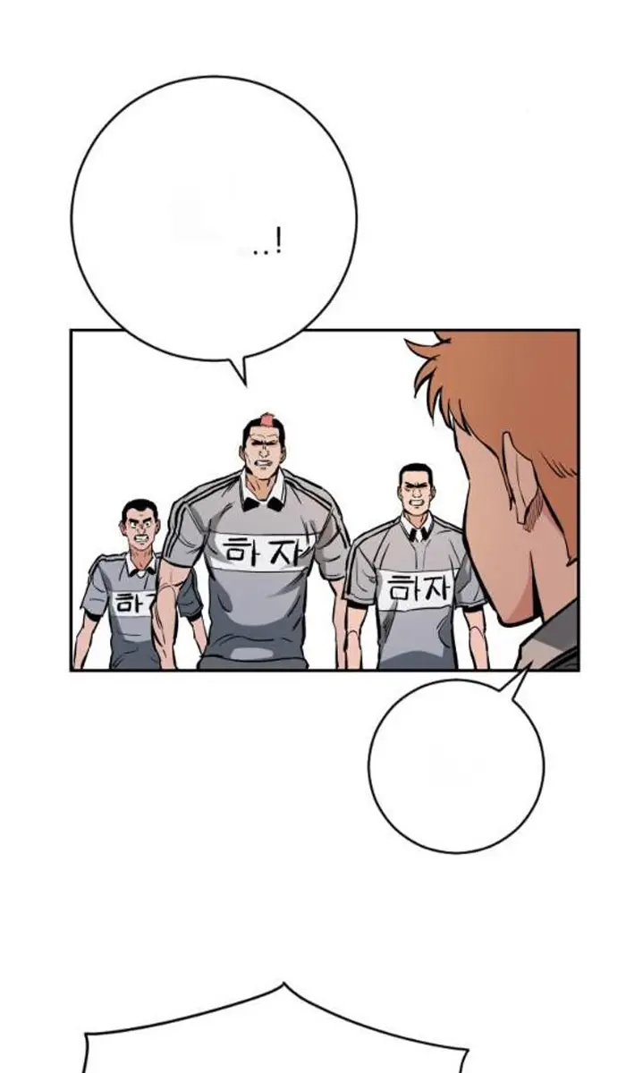 Read The Build Up PT-BR Manga Online