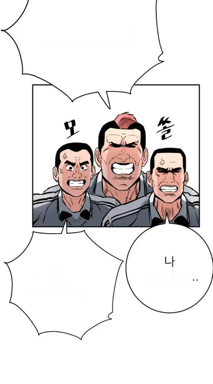 Read The Build Up PT-BR Manga Online