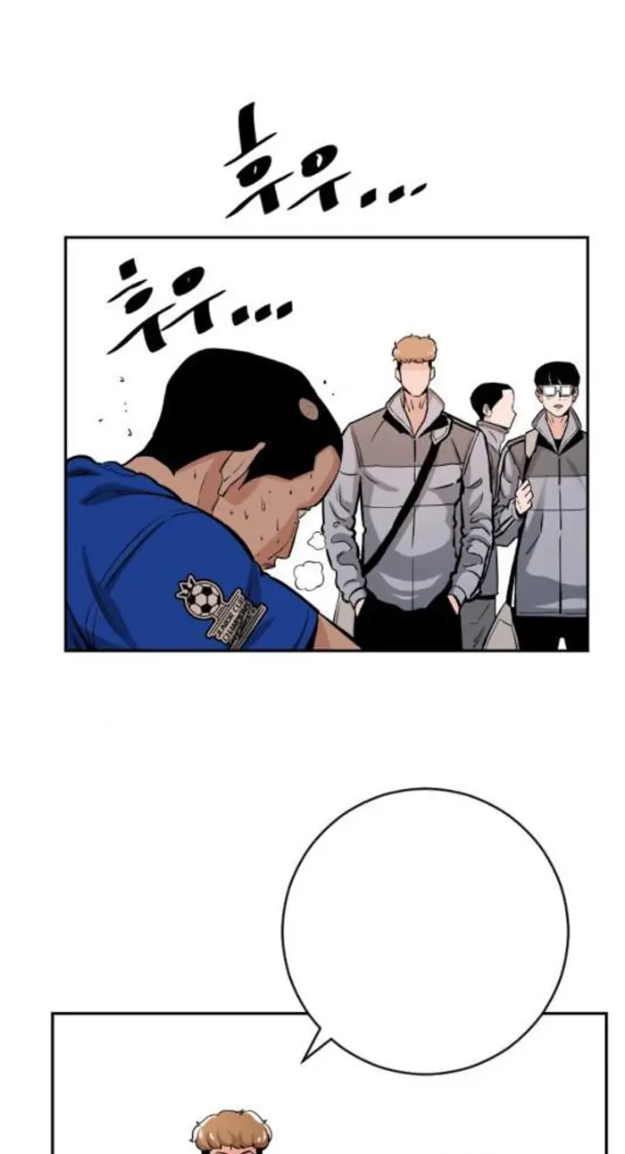 Read The Build Up PT-BR Manga Online