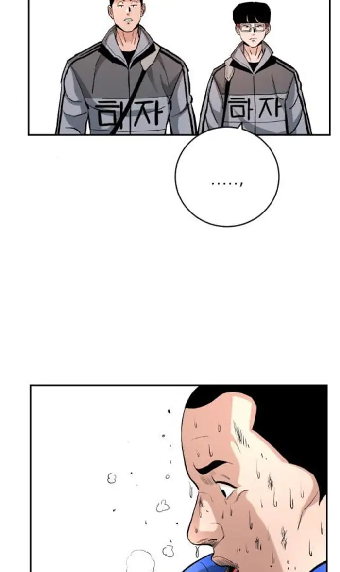 Read The Build Up PT-BR Manga Online