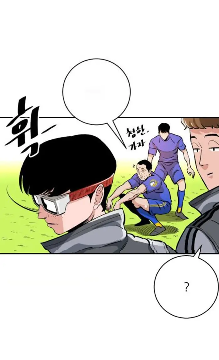Read The Build Up PT-BR Manga Online