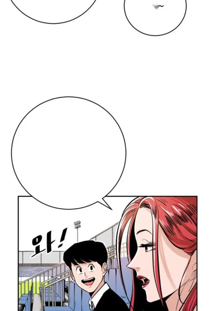 Read The Build Up PT-BR Manga Online