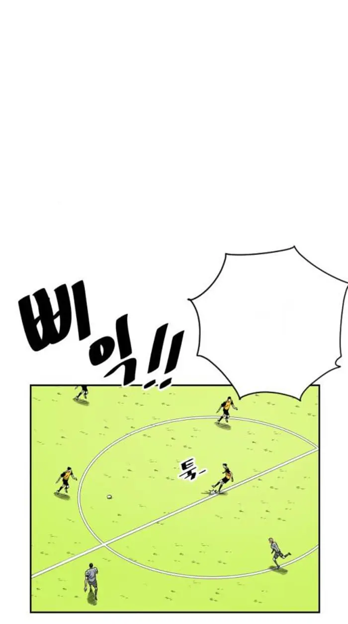 Read The Build Up PT-BR Manga Online