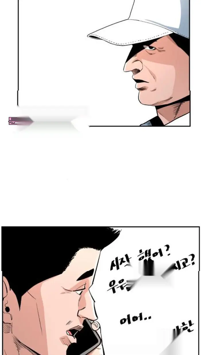 Read The Build Up PT-BR Manga Online