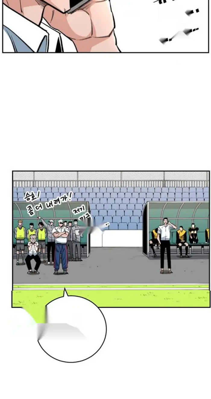 Read The Build Up PT-BR Manga Online