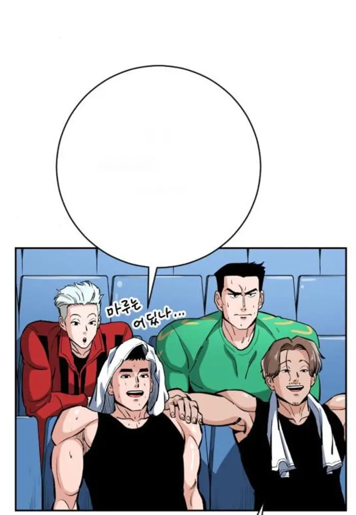 Read The Build Up PT-BR Manga Online