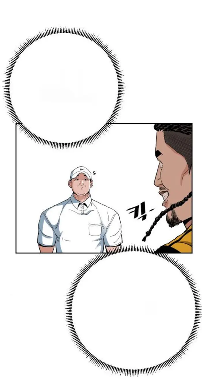 Read The Build Up PT-BR Manga Online