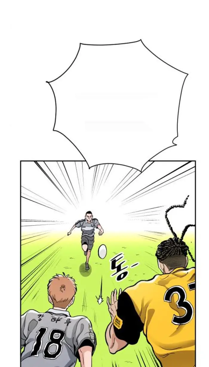 Read The Build Up PT-BR Manga Online