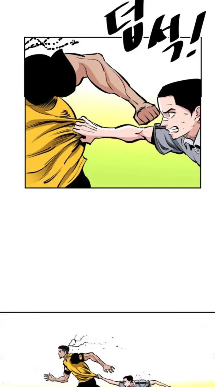 Read The Build Up PT-BR Manga Online