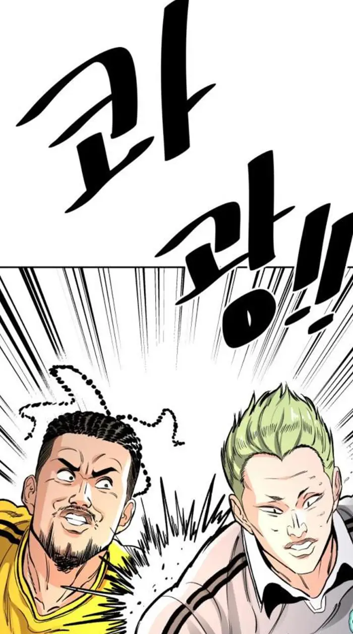 Read The Build Up PT-BR Manga Online