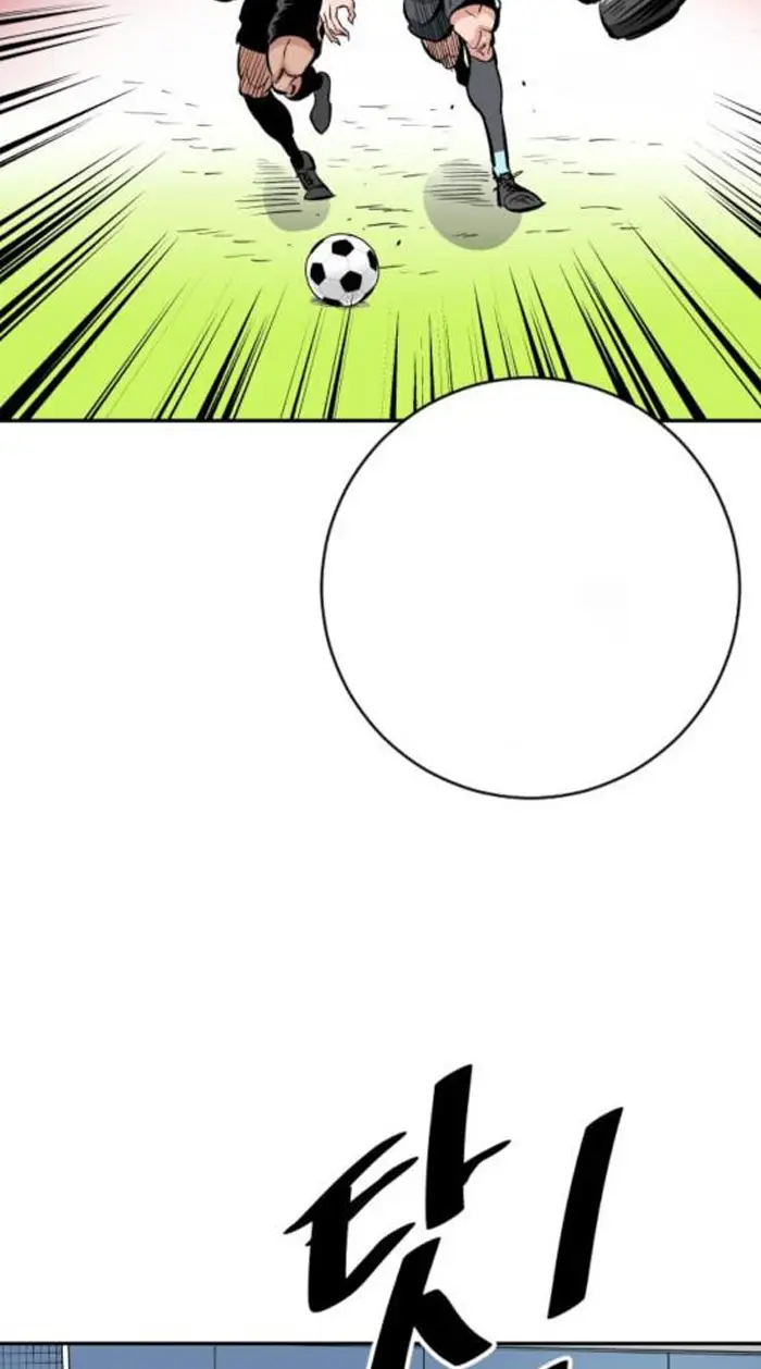 Read The Build Up PT-BR Manga Online