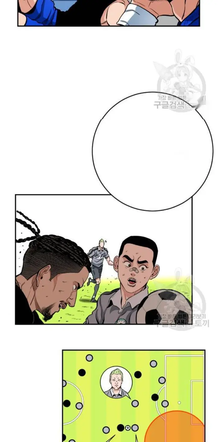 Read The Build Up PT-BR Manga Online