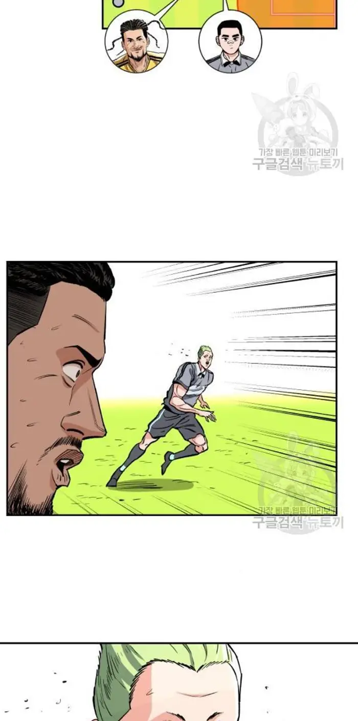 Read The Build Up PT-BR Manga Online