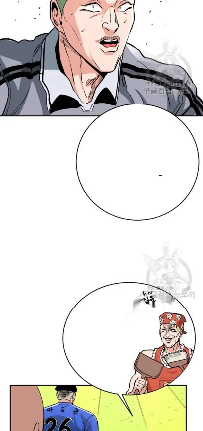 Read The Build Up PT-BR Manga Online