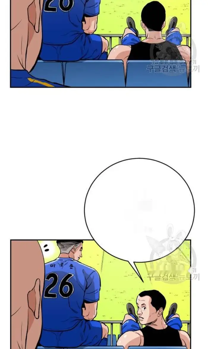 Read The Build Up PT-BR Manga Online