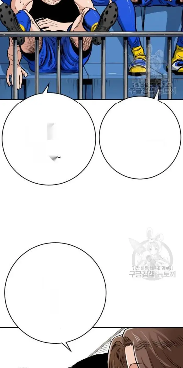 Read The Build Up PT-BR Manga Online
