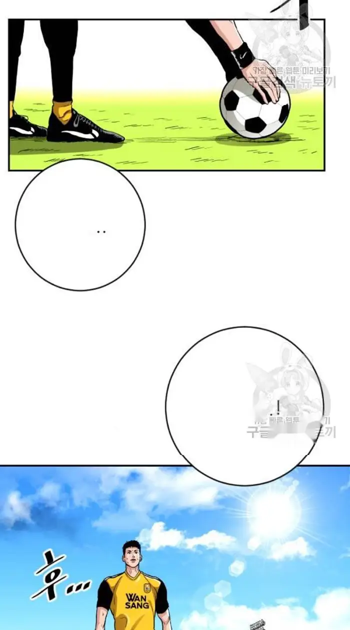 Read The Build Up PT-BR Manga Online
