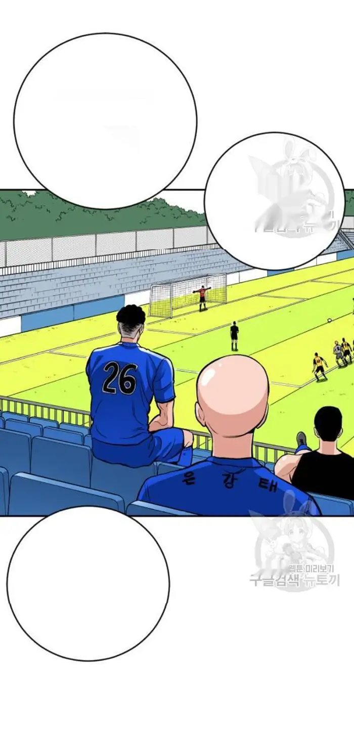 Read The Build Up PT-BR Manga Online