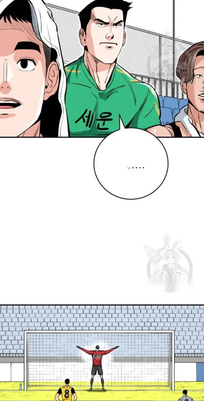 Read The Build Up PT-BR Manga Online