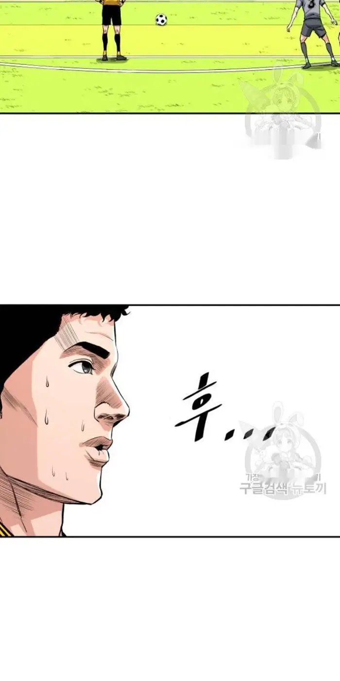 Read The Build Up PT-BR Manga Online