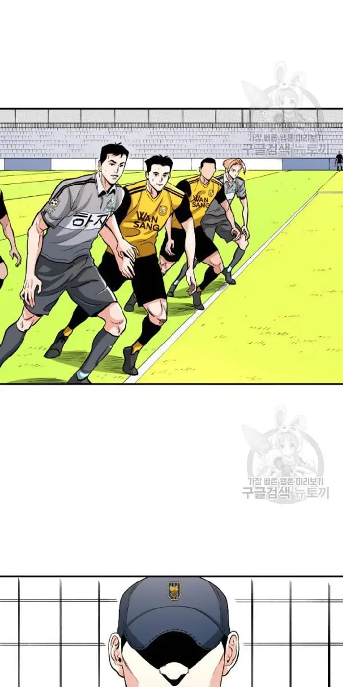 Read The Build Up PT-BR Manga Online
