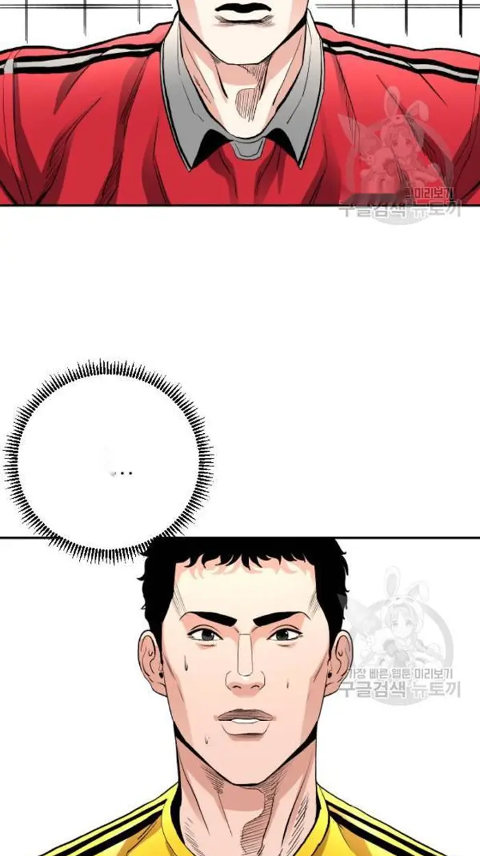 Read The Build Up PT-BR Manga Online