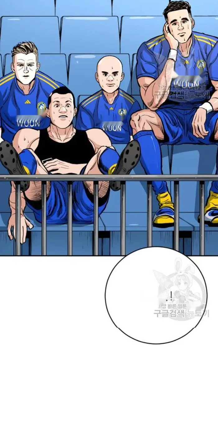 Read The Build Up PT-BR Manga Online