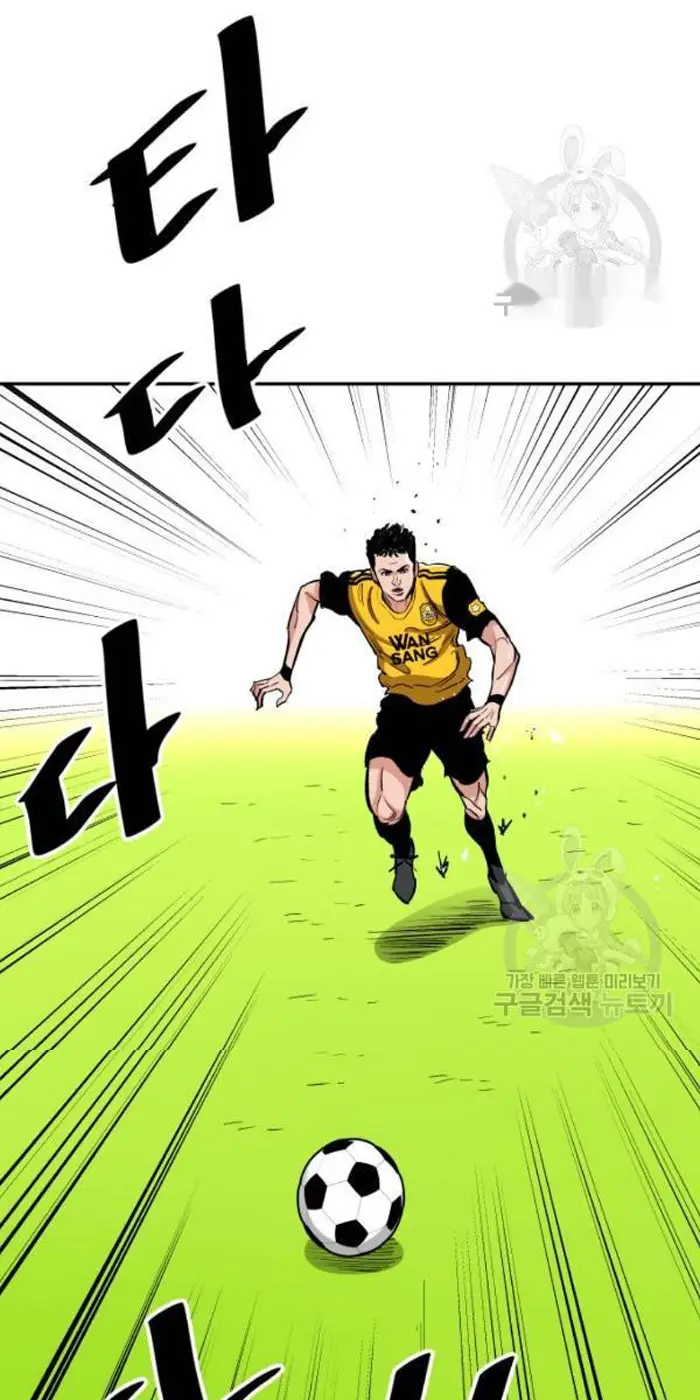 Read The Build Up PT-BR Manga Online
