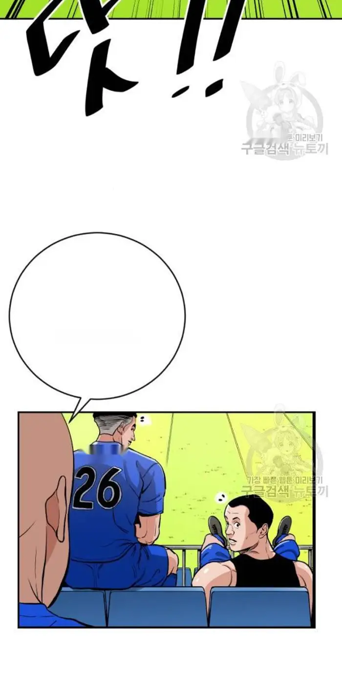 Read The Build Up PT-BR Manga Online