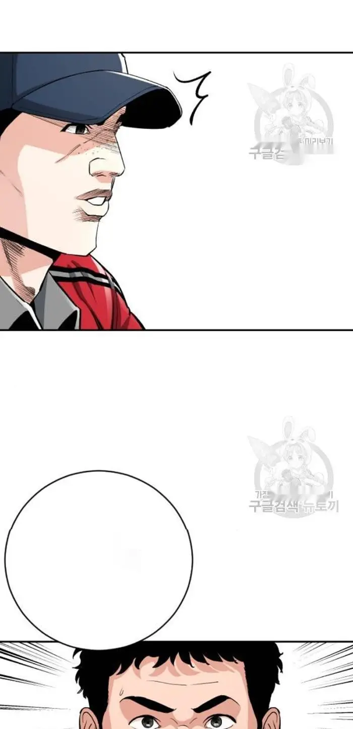 Read The Build Up PT-BR Manga Online