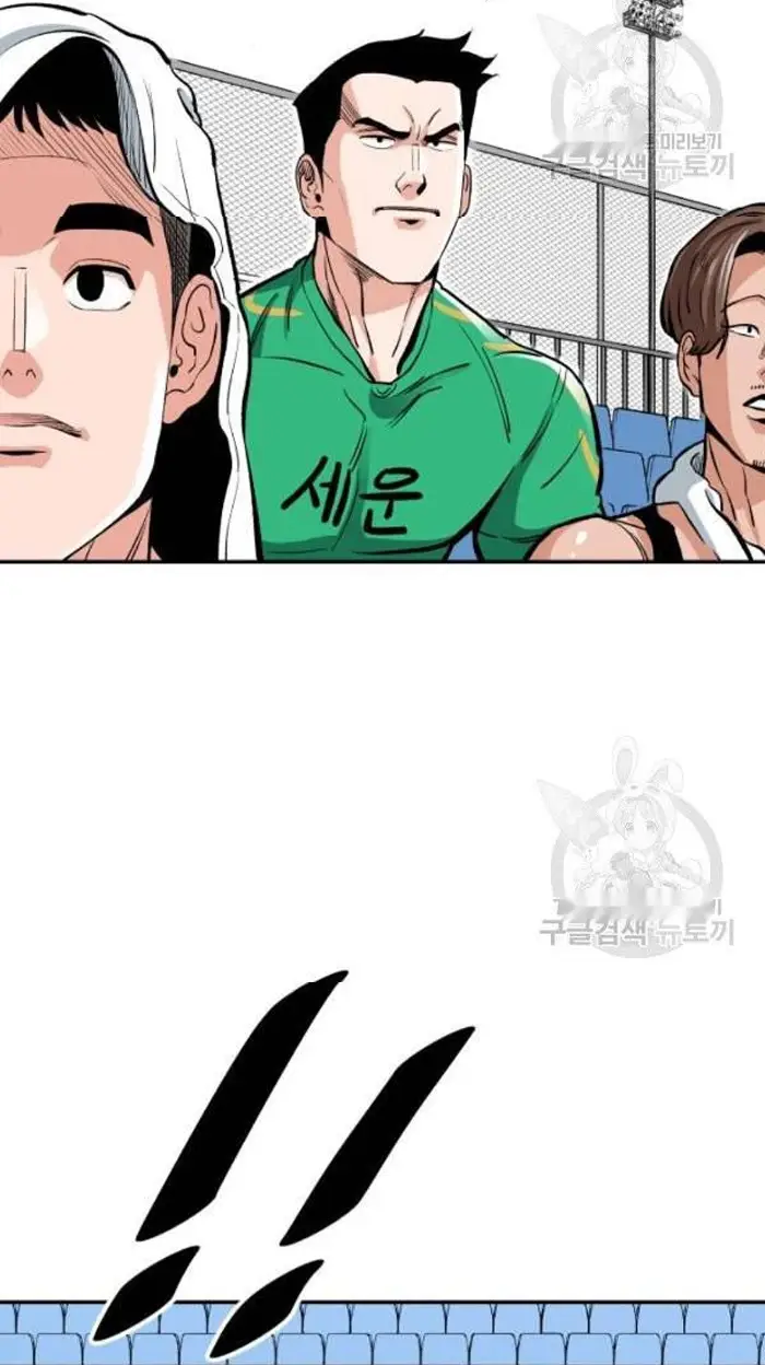 Read The Build Up PT-BR Manga Online