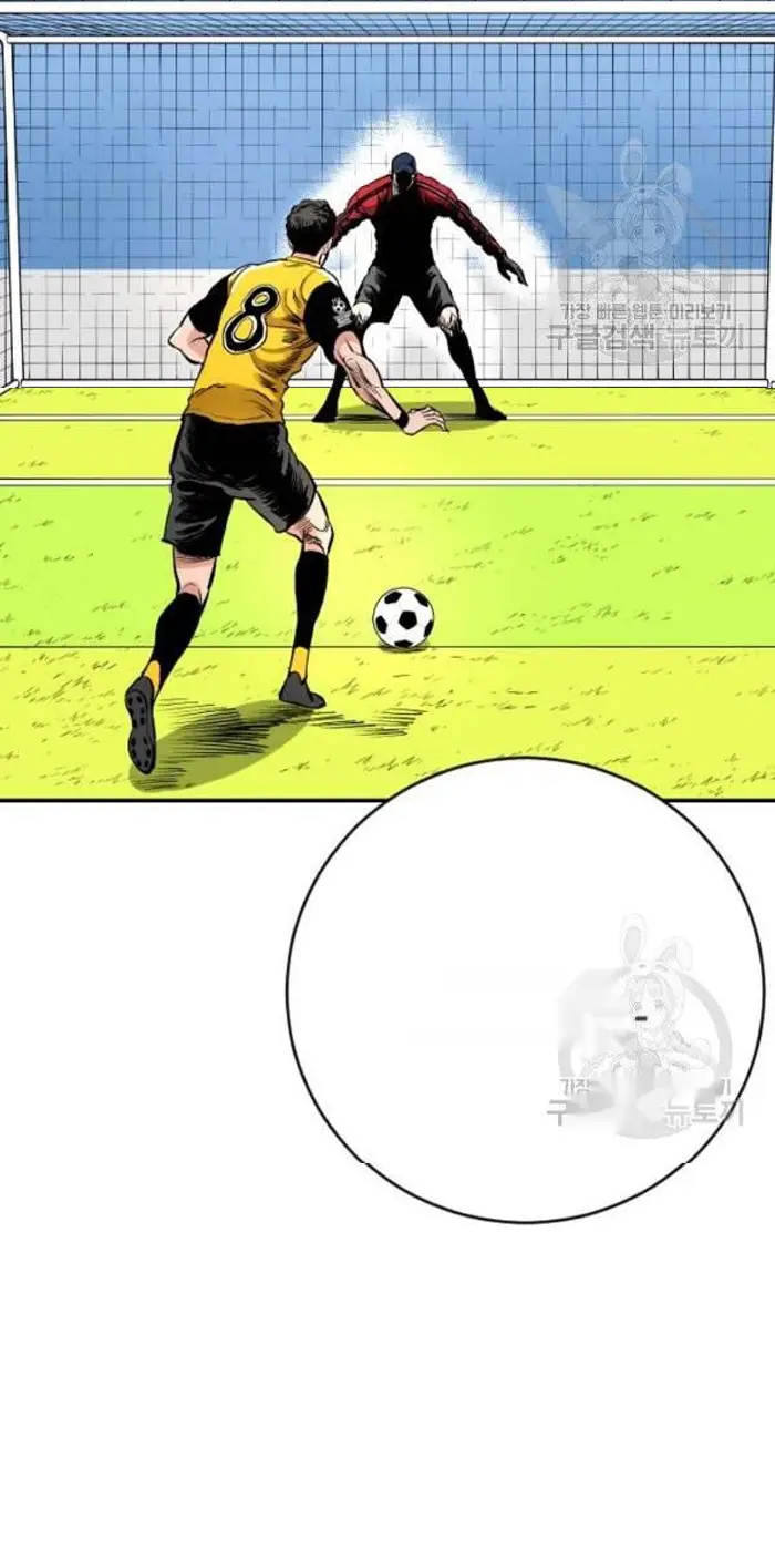 Read The Build Up PT-BR Manga Online