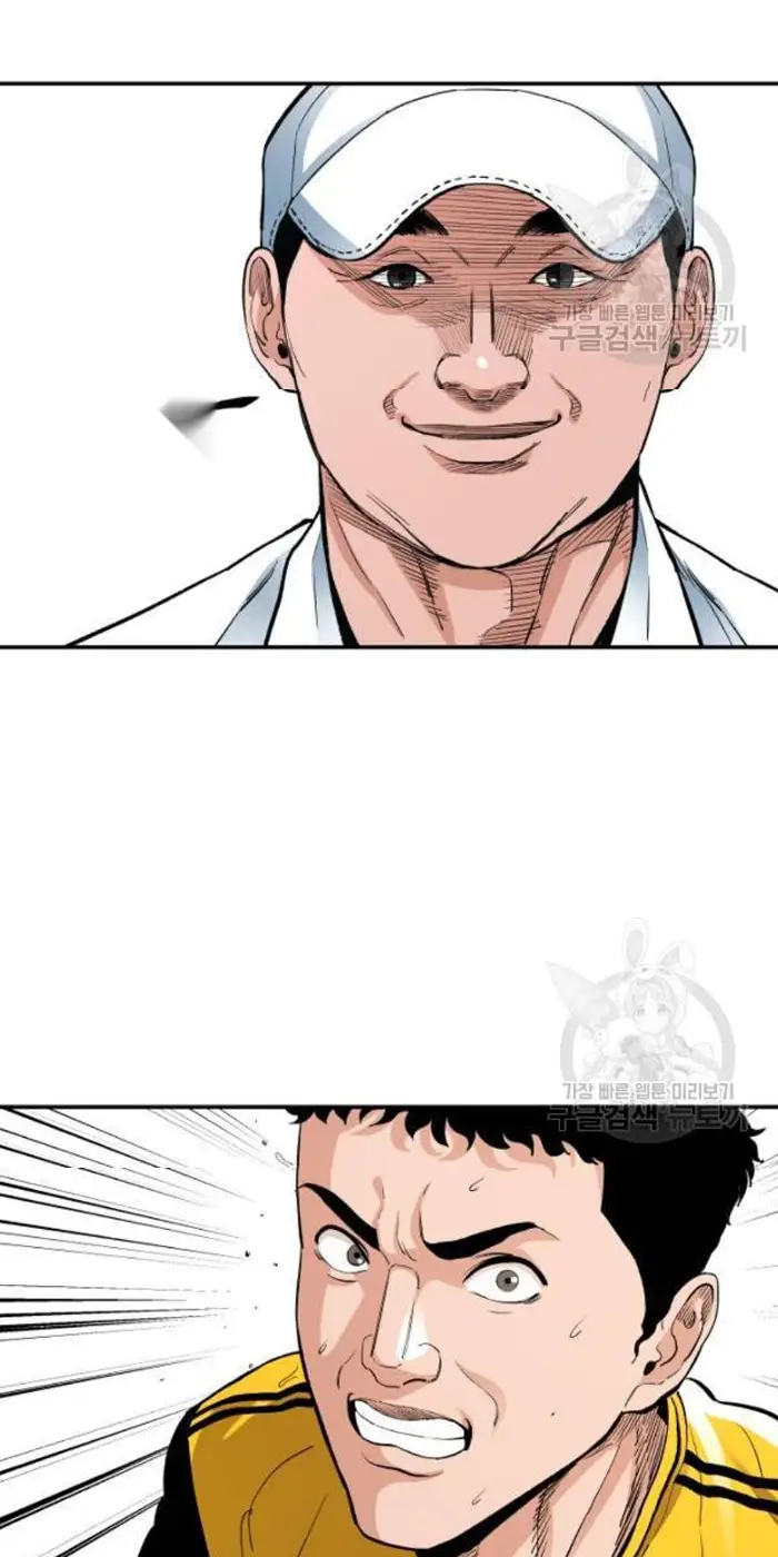 Read The Build Up PT-BR Manga Online