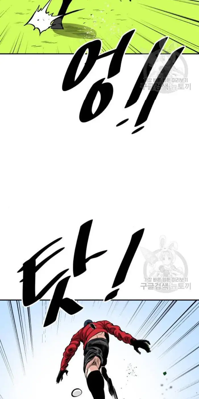 Read The Build Up PT-BR Manga Online