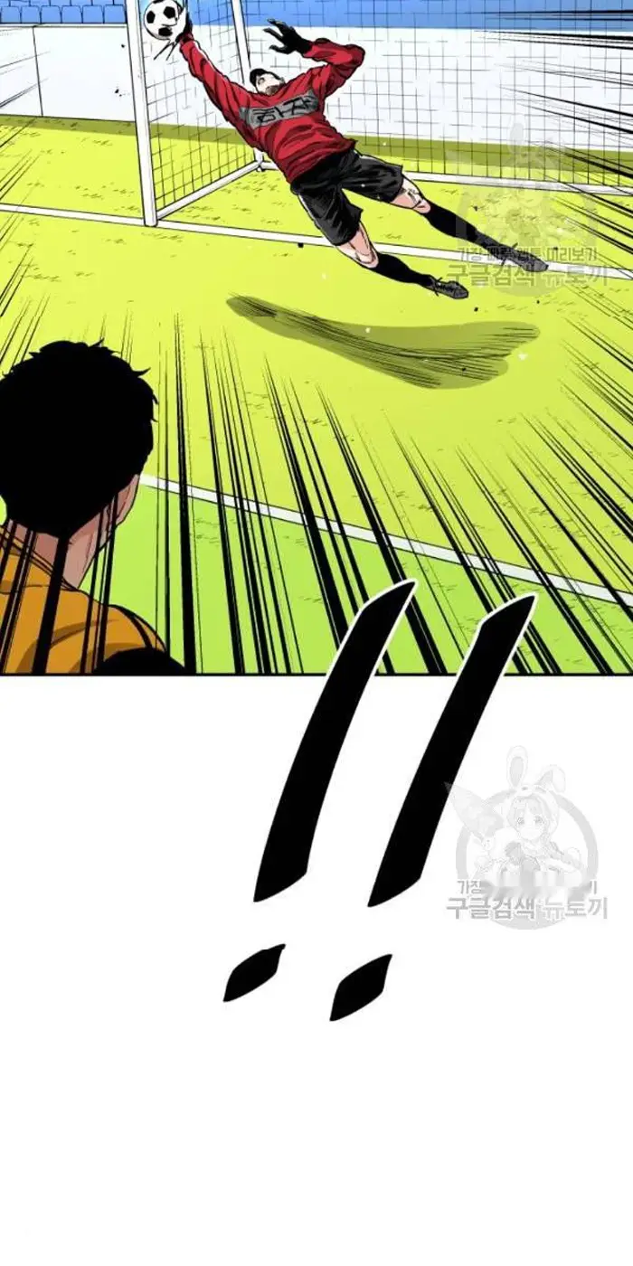 Read The Build Up PT-BR Manga Online