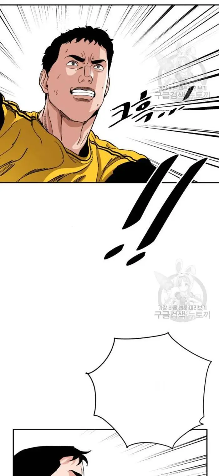 Read The Build Up PT-BR Manga Online
