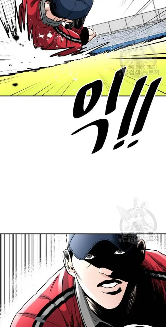 Read The Build Up PT-BR Manga Online