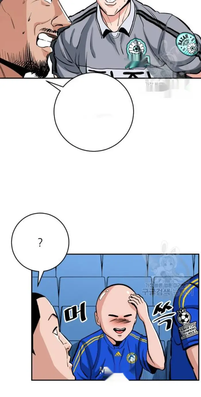 Read The Build Up PT-BR Manga Online