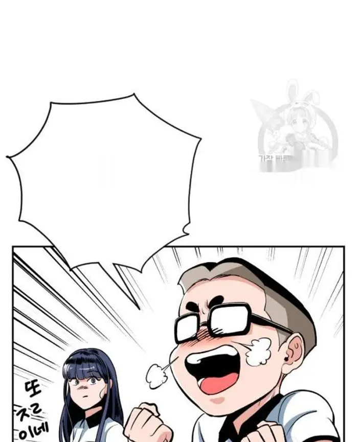 Read The Build Up PT-BR Manga Online