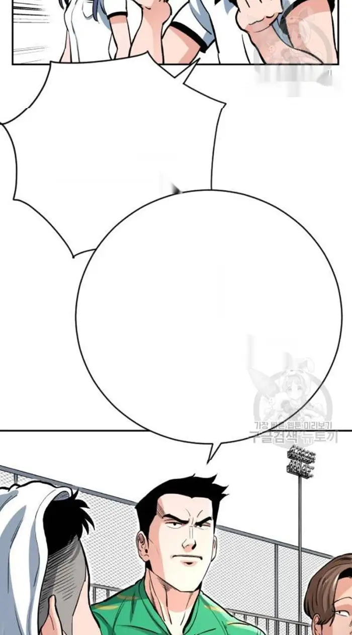 Read The Build Up PT-BR Manga Online
