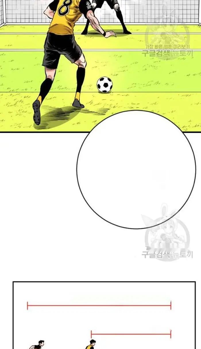 Read The Build Up PT-BR Manga Online