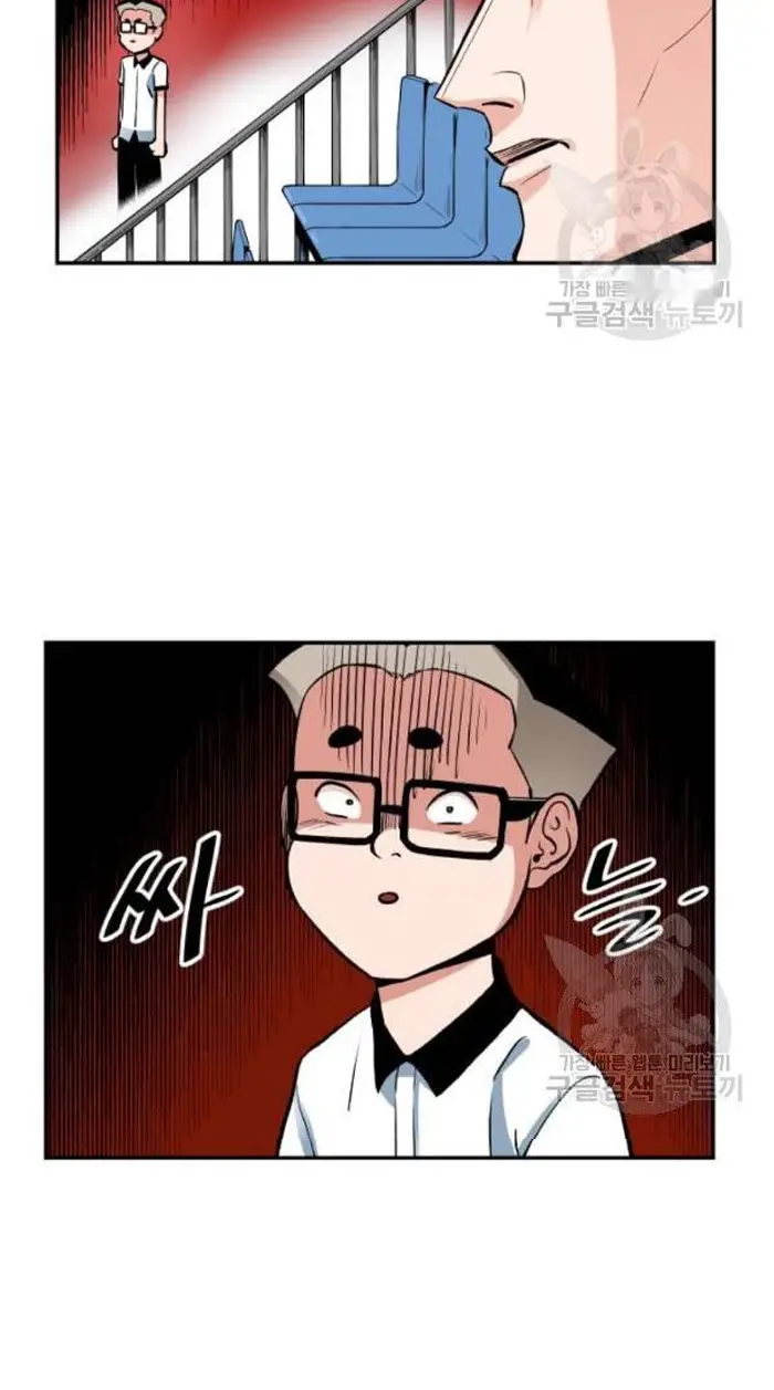 Read The Build Up PT-BR Manga Online